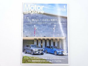 A1L MotorMagazine/ボルボV60B5R クーペ 318i M440i 64