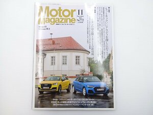 A1L MotorMagazine/アウディA1スポーツバック ベンテイガV8 64