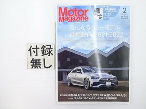 A1L MotorMagazine/メルセデスベンツC200 フォレスター 64