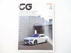 A2L CARGRAPHIC/ベンツS500 ポルシェ718 ノート キャプチャー 64