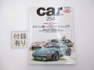 C1L CAR MAGAZINE/ポルシェ964カレラA4 911GT3 フェラーリF40 64