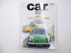 C1L CAR MAGAZINE/ Lotus Elise Honda S2000 clio 64