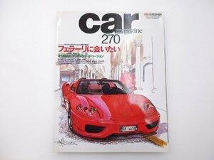 C1L CAR MAGAZINE/ Ferrari 360o- stay n seven 300SL 64