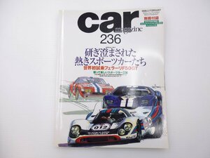 C1L CAR MAGAZINE/フェラーリF50GT F40 マセラティギブリ 64