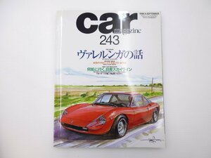 C1L CAR MAGAZINE/デ・トマソ・ヴァレルンガ ビートル 64