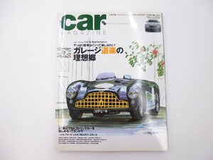 C2L CAR MAGAZINE/ Aston Martin DB3hi- Lee 3000 64