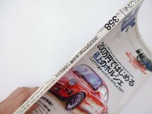 C2L CAR MAGAZINE/ポルシェ911 ミニクーパー メガーヌ2.0 64_画像2