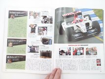 A3L F1グランプリ特集/RA099 RC2-001 フェラーリｆ2003-GA 64_画像3