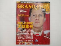 A3L GRANDPRIX/フェラーリ248F1 ルノーR26 ホンダRA106 64_画像1