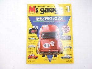 C2L　M'S garage/アルファロメオ F1 バブルカー モーリスミニ 64