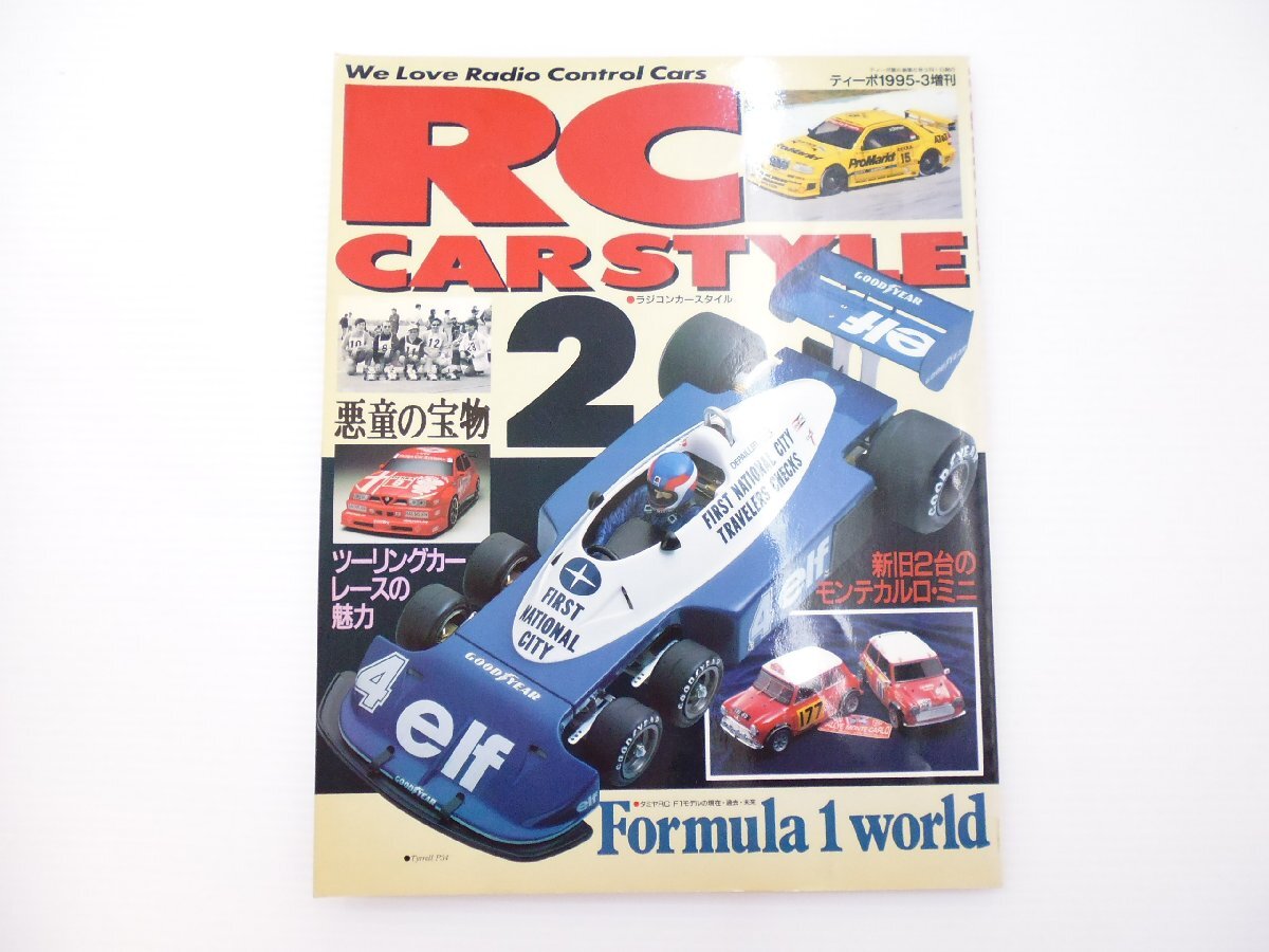 2025年最新】Yahoo!オークション -ラジコンカー f1の中古品 2025年最新】Yahoo!オークション -ラジコンカー f1の中古品