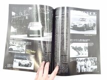 A4L carMAGAZINE/ヒーリーTFR5 ポルシェ356SC BMW319 64_画像3