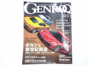 A4L GENROQ05'11/フェラーリF430 ハマーH3 ミニクーパーS 64