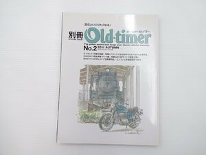 A4L Old-timer/ホンダドリームCB750 ライラックML ヤマハYA1 64