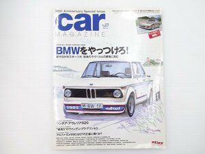 A4L carMAGAZINE/BMW2002ターボ VWポロ エスコートRS 64