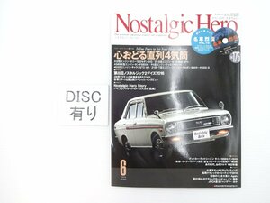 B1L NostalgicHero/サニー1200セダンGX5 ホンダS800M GTOMR 64