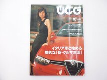 C3L CAR GRAPHICUCG/アルファロメオ156 ランチアデルタ 64_画像1