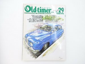 B1L Oldtimer/サーブ96 Z432 パンテーラ ローレル カリーナ 64