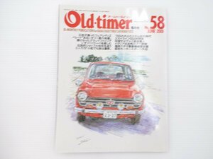 B1L Oldtimer/ Honda N360 custom Fairlady Z Z 117 купе 64