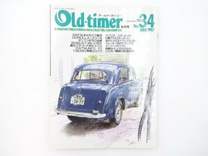 B1L Oldtimer/ Datsun 1000 240Zbo смещение -MKI Publica 64