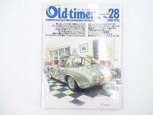 B2L Old-timer/ Elan SⅢSE sport 800 BMW2002 Sunny B 64