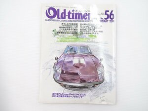 B2L Old-timer/2000GT フェアレディ240Z ベンツ170D MINI 64