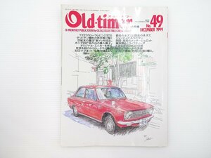 B1L Old-timer/ Datsun 240Z Corolla N600 Publica MG 64