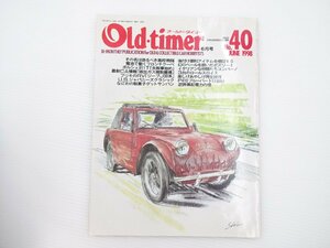 B2L Old-timer/ Datsun 1000 flying feather boz Lee 64