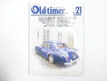 B2L Old-timer/ホンダ1300 ベントレーS2 ジャガーXJ-S 1200 64_画像1