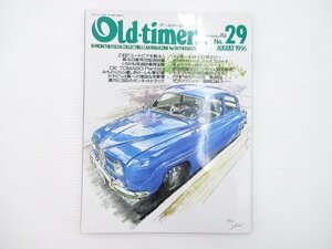 B2L Old-timer/カリーナ サーブ96 Z432 パンテーラ ローレル 64