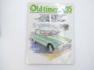 B2L Old-timer/ Galant GTO-MR Citroen AMI-6 Sunny B110 64