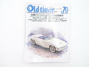 B3L Old-timer/トヨペットカスタムスポーツ ブルーバード510 64