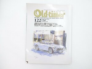 B3L Old-timer/コロナ1700SL S800M RT84 フィアットX1/9 64