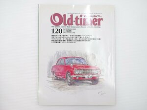 B2L Old-timer/ベレットGT カローラ27レビン スバルRS-3 DB-2 64