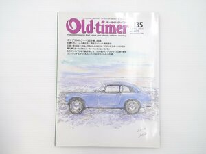 B2L ​​Old-Timer/Honda S600 Coupe Blue Bird Hiace 64