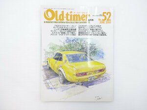 B4L Old-timer/ボルボ122S セリカ ブル510 240Z TE27トレノ 64