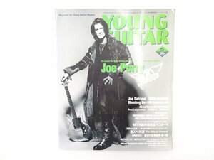 B4L YOUNGGUITAR/ジョー・ペリー ジョー・サトリアーニ 64