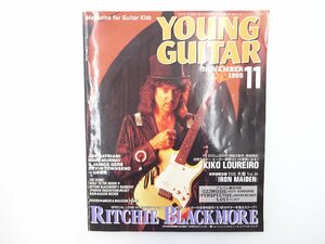 B4L YOUNGGUITAR/リッチー・ブラックモア 阿部洋介 山本恭司 64