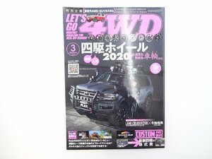 B4L LET'SGO4WD/ランドクルーザー200 CX-5 デリカD:5 RAV4 64