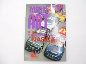 C3L モデルアート/特集NASCAR アメリカンレーシング 64
