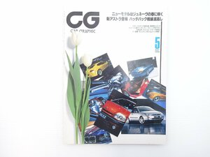 A1L CARGRAPHIC/ルノークリオ フォーカス レクサスIS200 64