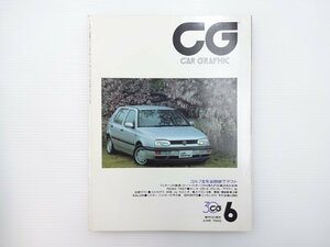 B4L CARGRAPHIC/VW Golf Gli Benz 400E Porsche 928GTS 64