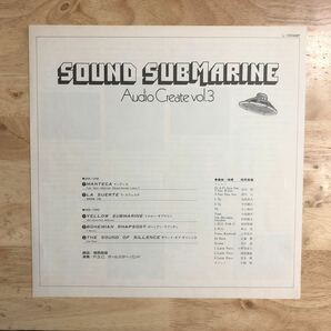 LP 和ジャズ 宮沢昭参加 石川晶とカウント・バッファローズ/AUDIO CREATE VOL. 3 - SOUND SUBMARINE['76年作:帯:解説付き:PIONEER L10046P]の画像3