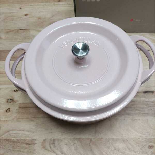 バーミキュラ オーブンポットラウンド 26cm VERMICULAR OVEN POT ROUND PINK