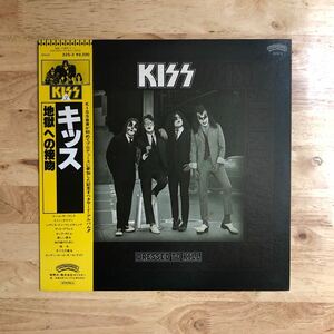 LP 美品 希少国内ラスト'80プレス!! KISS キッス/DRESSED TO KILL 地獄への接吻[黄色帯:解説付き:POLYSTAR 22S-3]★HEAVY METAL HARD ROCK