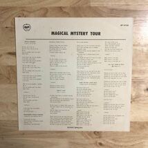 LP THE BEATLES ビートルズ/MAGICAL MYSTERY TOUR マジカル・ミステリー・ツアー[青白帯:歌詞カード付:中綴じブックレットページ欠けなし]_画像7