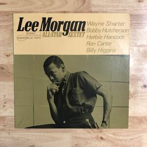 LP 美盤 LEE MORGAN リー・モーガン/ALL-STAR SEXTET[キング盤:解説付き:BLUENOTE'67録音:WAYNE SHORTER,BOBBY HUTCHERSON,HERBIE HANCOCK]