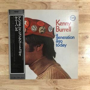 LP 美品 KENNY BURRELL ケニー・バレル/A GENERATION AGO TODAY[VERVE'67年作:帯:解説付き:RON CARTER(b)PHIL WOODS(as)GRADY TATE(dr)]