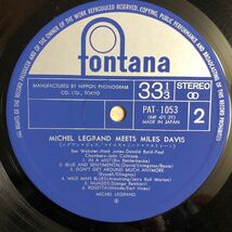 LP 美品 MICHEL LEGRAND, MILES DAVIS ミシェル・ルグラン/MICHEL LEGRAND meets MILES DAVIS['58年作:解説付:BEN WEBSTER,BILL EVANS参加]_画像4