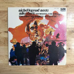 LP 美品 MICHEL LEGRAND, MILES DAVIS ミシェル・ルグラン/MICHEL LEGRAND meets MILES DAVIS['58年作:解説付:BEN WEBSTER,BILL EVANS参加]